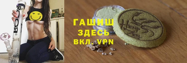 кокаин VHQ Богданович